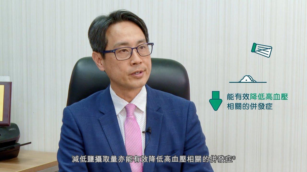 与高血压同行 (系列)
