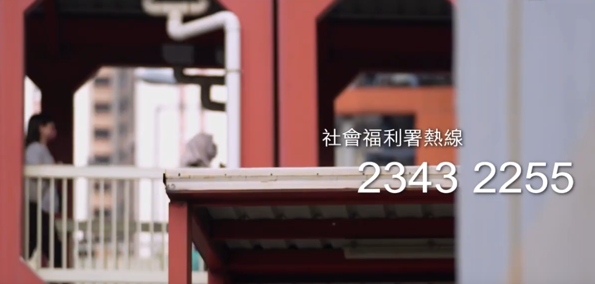 《照顧者的故事》：護老保安員的故事
