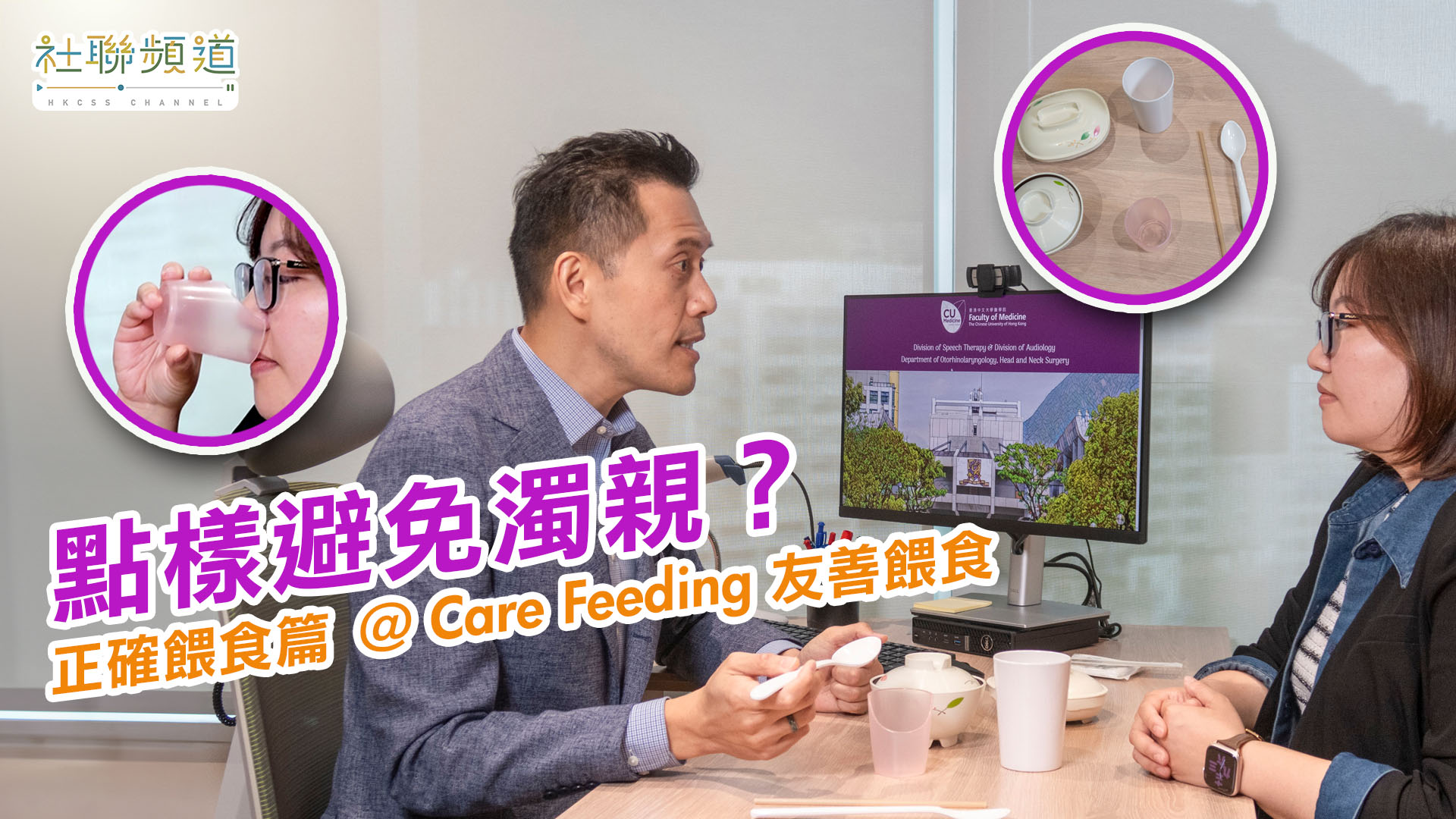 點樣避免濁親？正確餵食篇 @ Care Feeding友善餵食