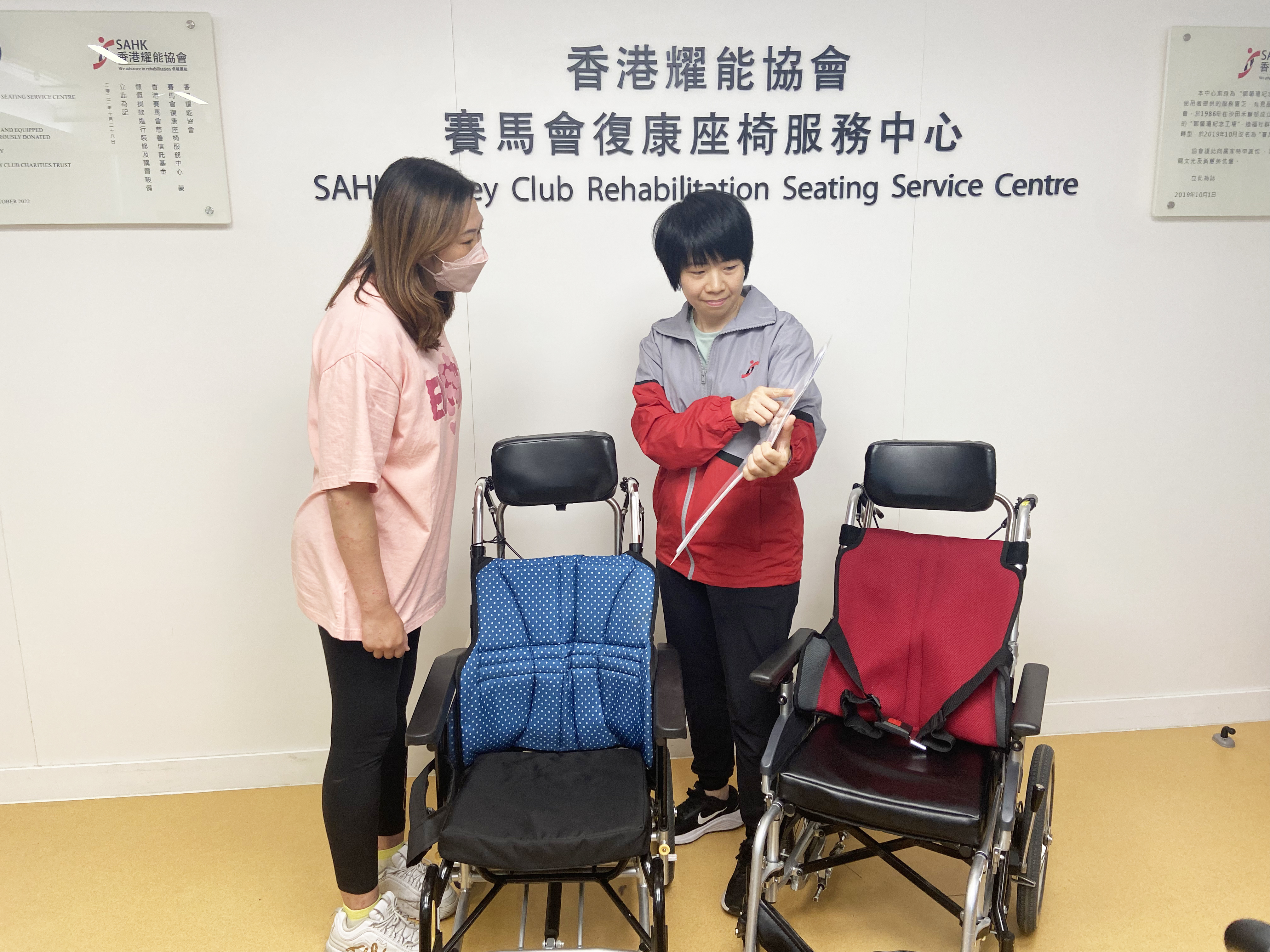 香港耀能协会