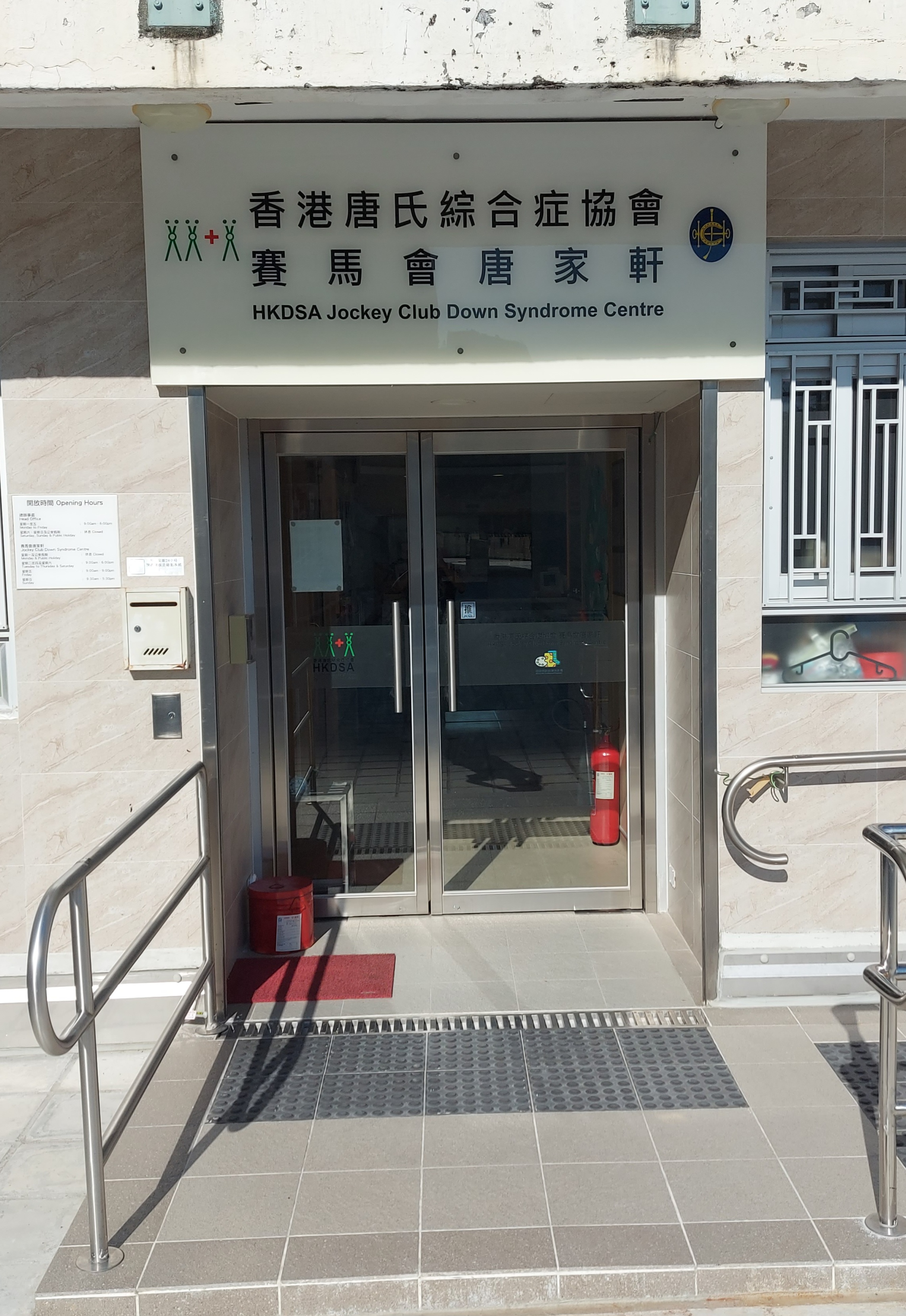 赛马会唐家轩