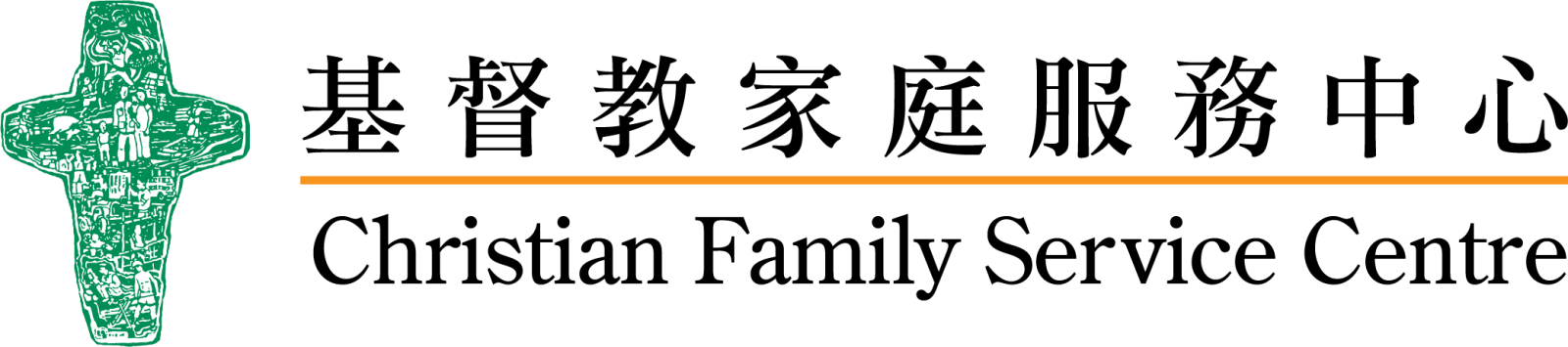 順安長者地區中心