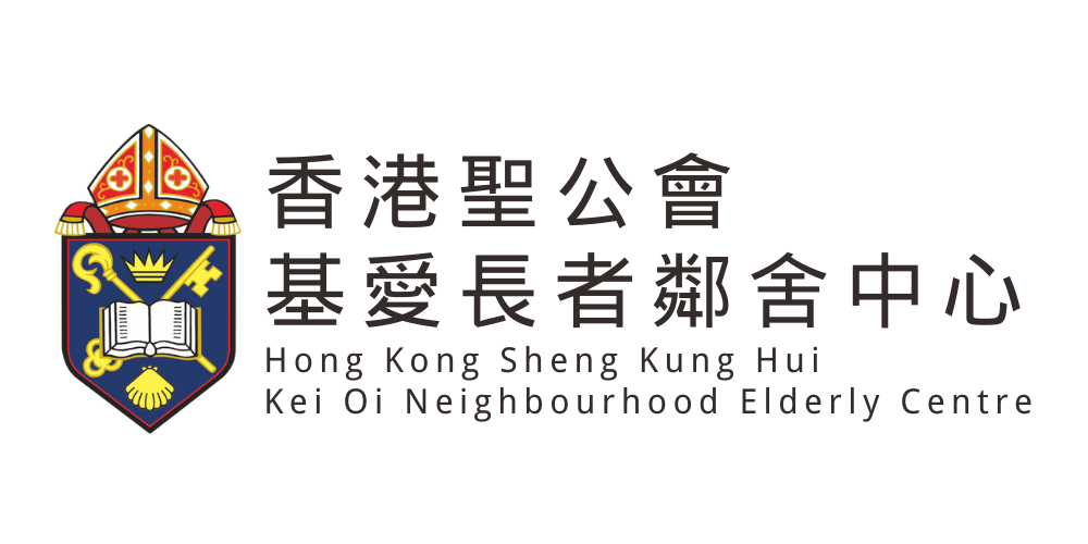 Hong Kong Sheng Kung Hui  Kei Oi Neighbourhood Elderly Centre