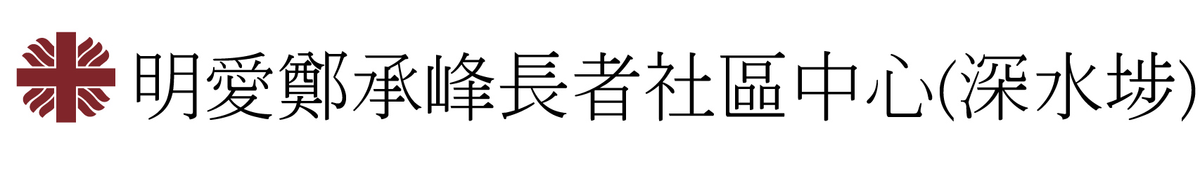 Caritas Hong Kong