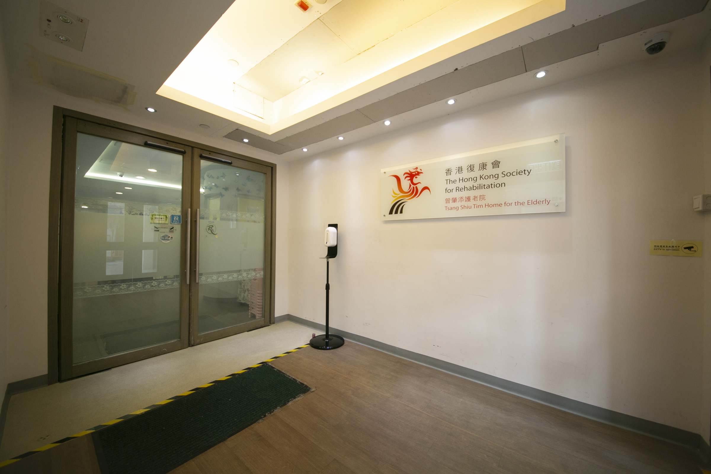Tsang Shiu Tim Home for the Elderly