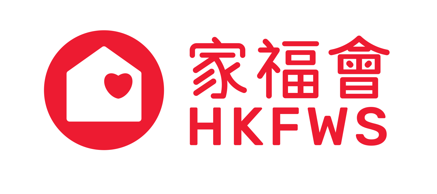 香港家庭福利会