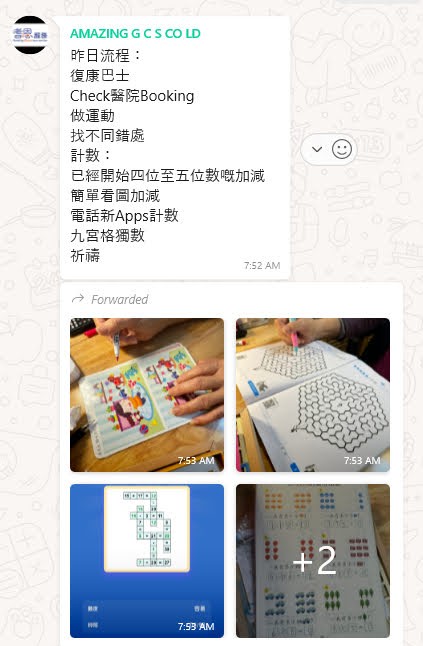【獨居長者的隱形殺手】子女移民/工作忙？