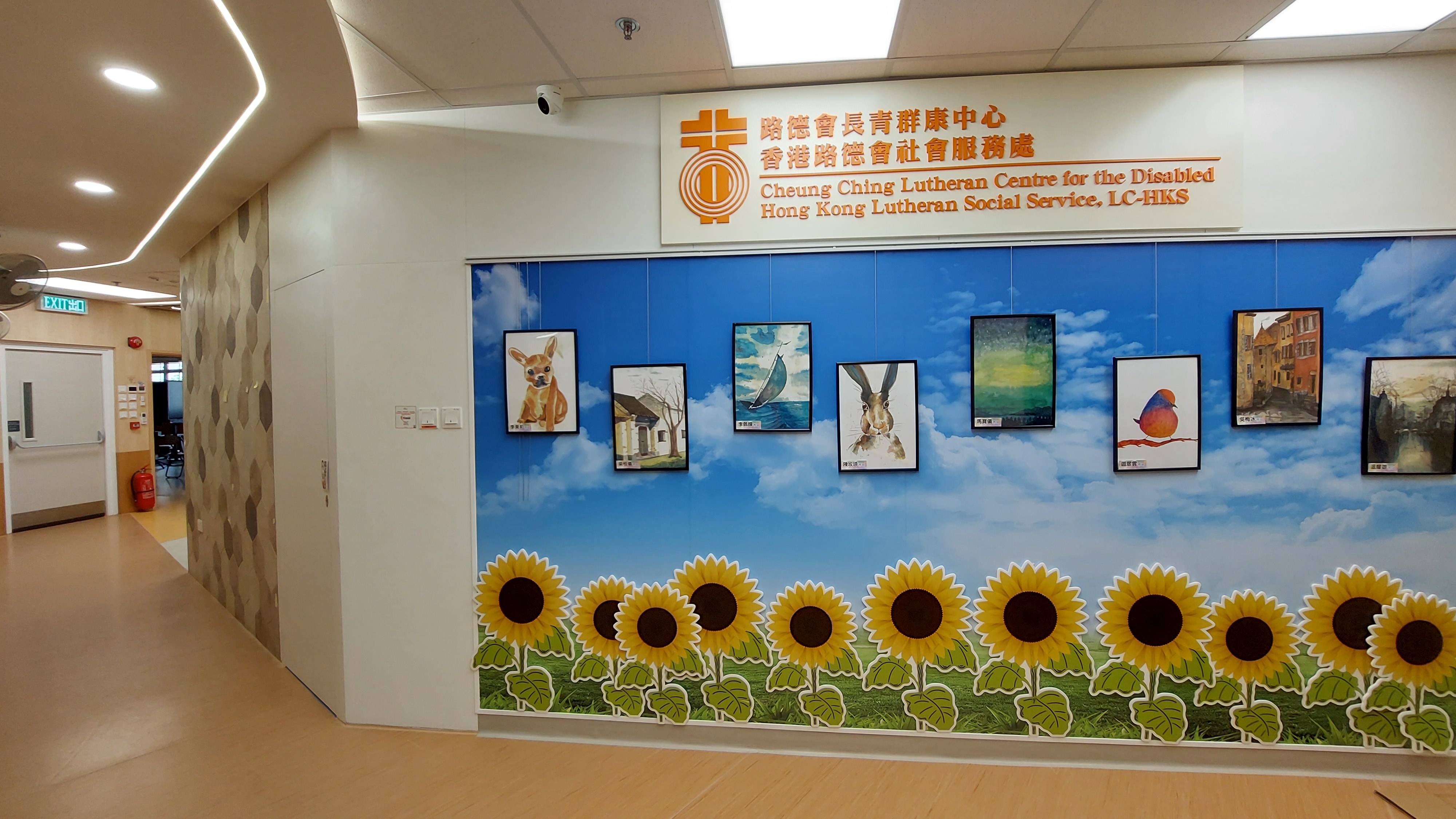 路德会