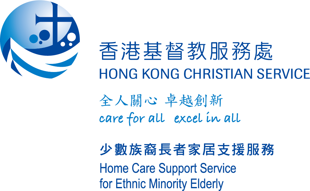 少数族裔长者家居支援服务