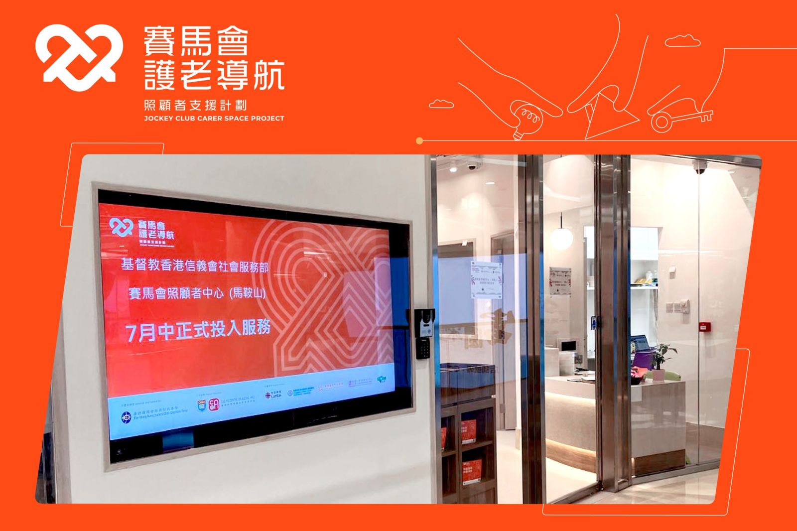 The Evangelical Lutheran Church Social Service Hong Kong