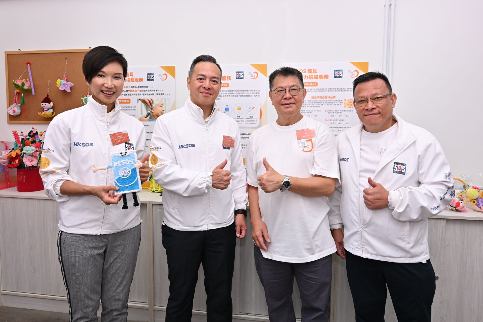 「龍耳」HKSOS 龍耳專家聽力檢驗服務啟動禮