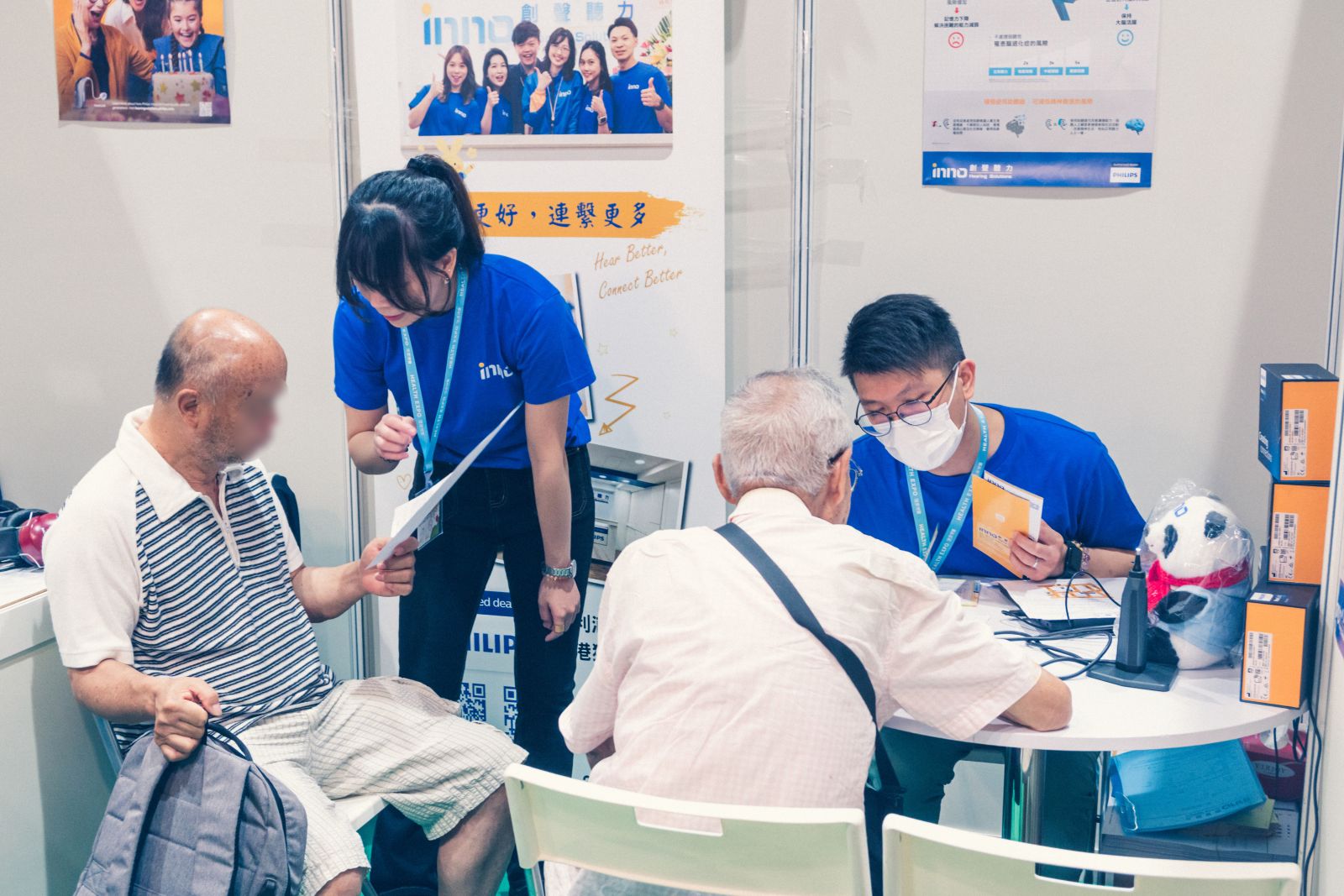 【 創聲聽力 Inno x 健康博覽 Health Expo 2025 】